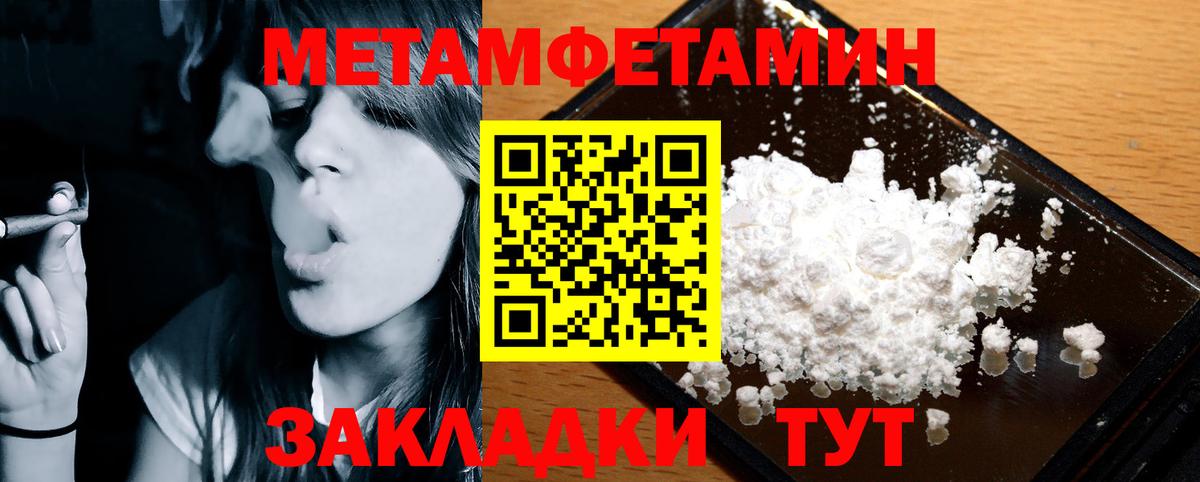 Amphetamine 97% Чебоксары