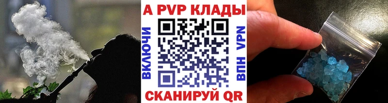 кракен как войти Чебоксары A PVP мука дарнет шоп
