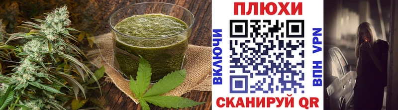 Cannafood марихуана  Чебоксары 