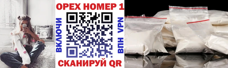 КОКАИН Боливия  Чебоксары 