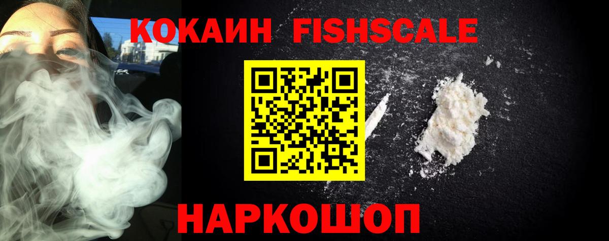 Чебоксары  КОКАИН  Cocaine Перу  Вход с VPN  Cocaine Перу 