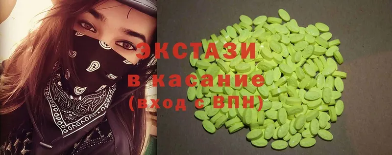 где купить   Чебоксары  кракен ONION  Ecstasy бентли 