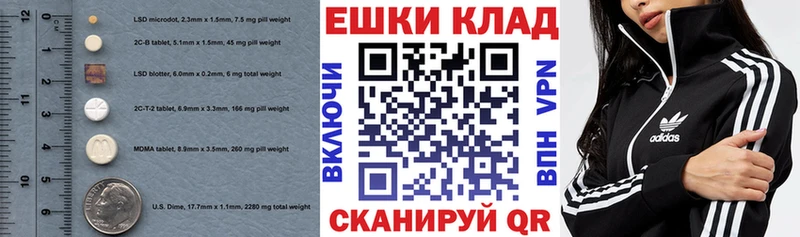 Ecstasy ешки  hydra как войти  Чебоксары  закладка 