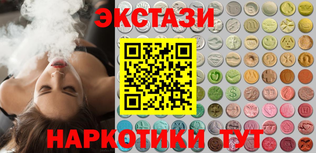Чебоксары  Экстази 250 мг  мориарти клад  купить наркотик  Вход с VPN  Экстази 250 мг  ЭКСТАЗИ 