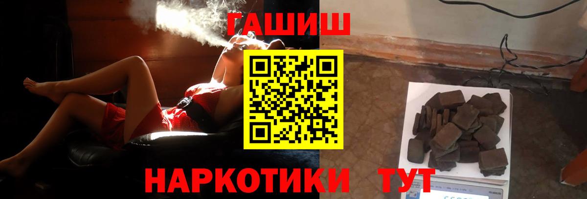 ГАШ VHQ Чебоксары