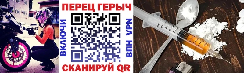 Героин белый  гидра ссылки  Чебоксары  мориарти состав  купить наркотик 