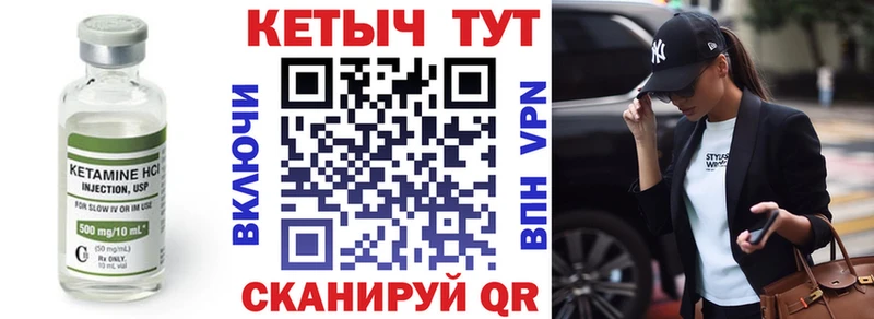 КЕТАМИН VHQ  наркошоп  Чебоксары 