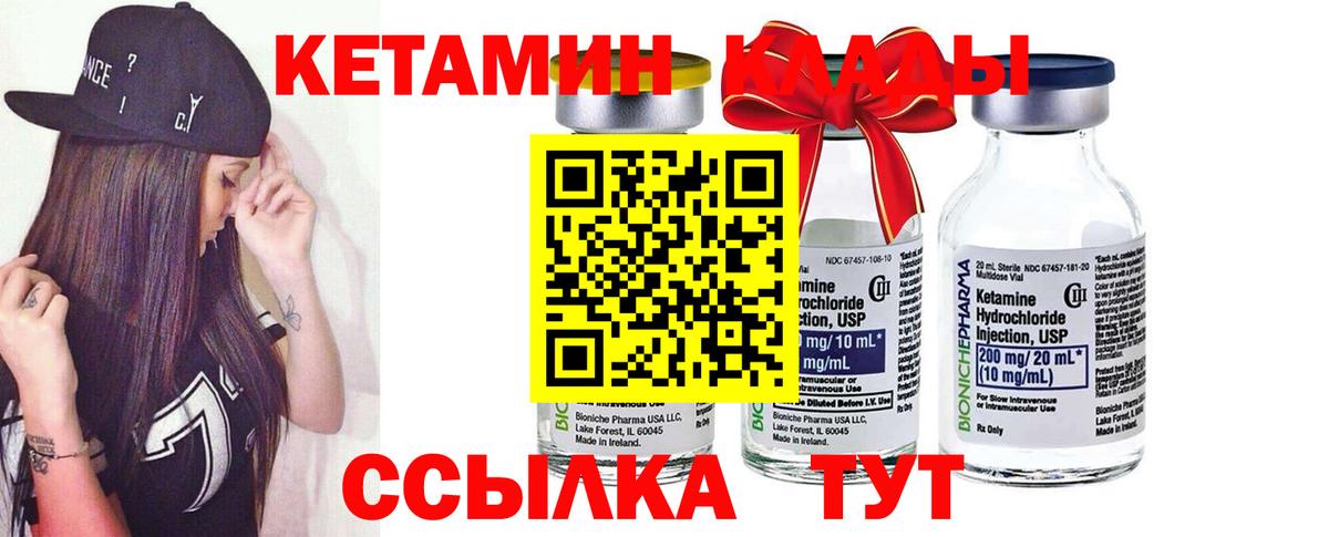 МЕТАМФЕТАМИН Чебоксары