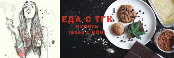 трава Пестово