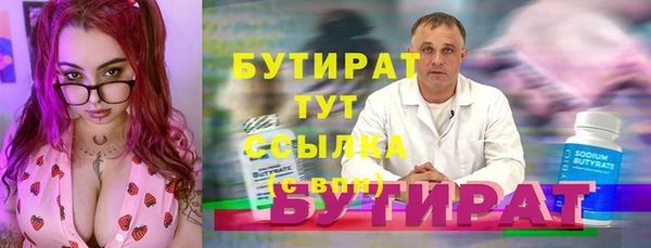 СК Осинники