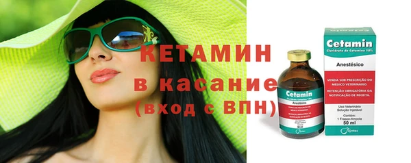 герыч Новоуральск