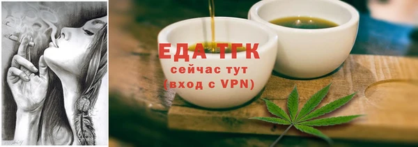 героин Осташков