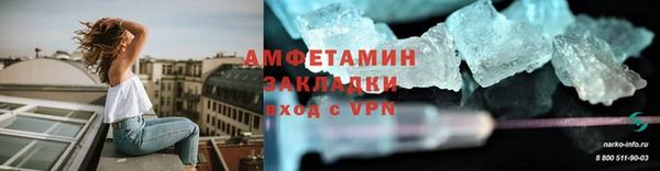 дмт Новоузенск