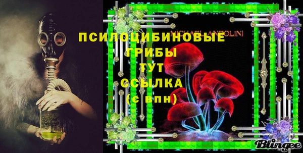 героин Осташков