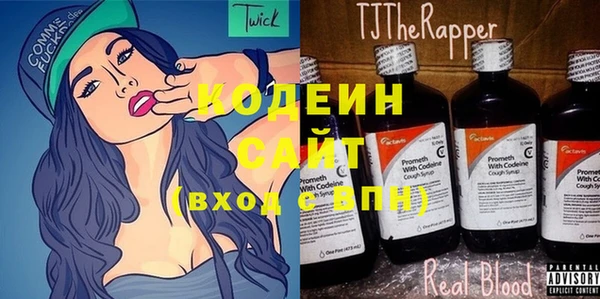 героин Осташков