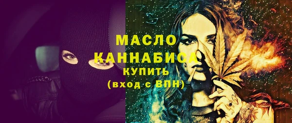 СК Осинники