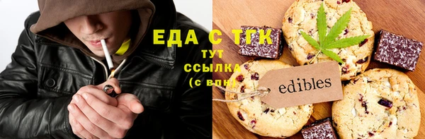 трава Переславль-Залесский