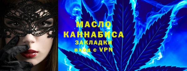 СК Осинники