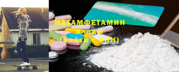 трава Пестово