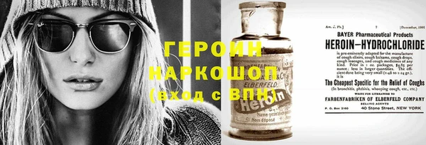 трава Переславль-Залесский