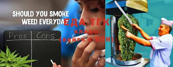 трава Пестово