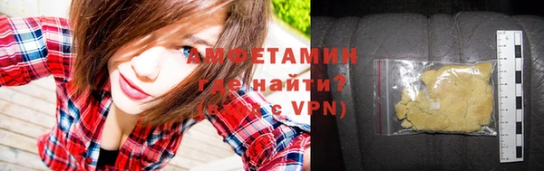 трава Переславль-Залесский