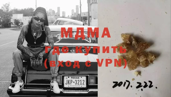 прущая мука Остров