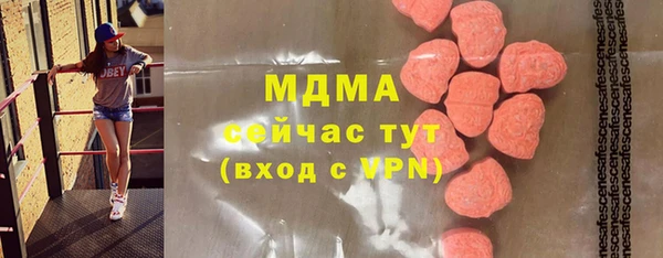 героин Осташков