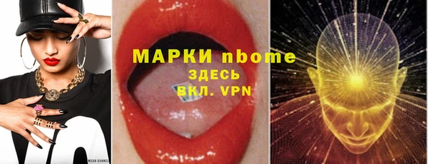 трава Пестово