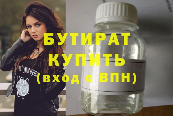 героин Осташков