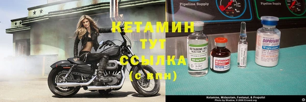 трава Переславль-Залесский