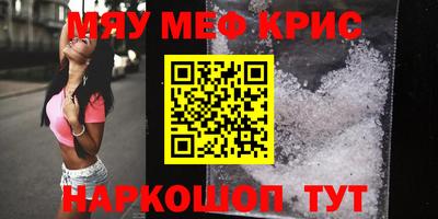 мяу мяу мука Ипатово