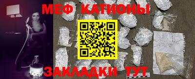 MDMA Ирбит