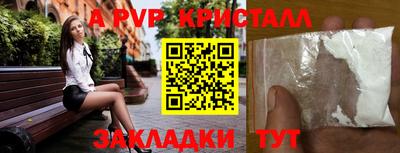 мяу мяу мука Ипатово
