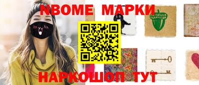 MDMA Ирбит
