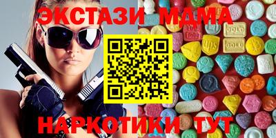мяу мяу мука Ипатово