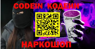 мяу мяу мука Изобильный