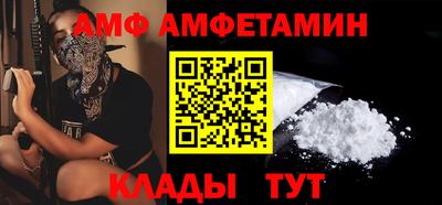 мяу мяу мука Ипатово