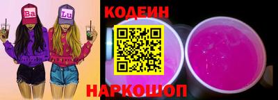 мяу мяу мука Изобильный