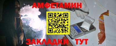 мяу мяу мука Ипатово