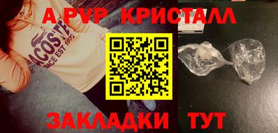 мяу мяу мука Ипатово
