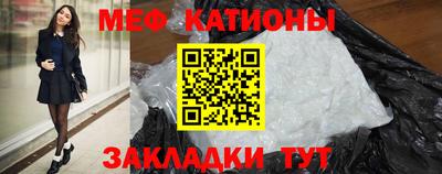 MDMA Ирбит