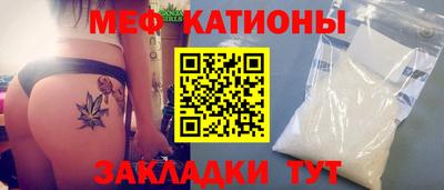мяу мяу мука Изобильный