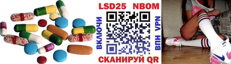 LSD-25 экстази кислота Чебоксары