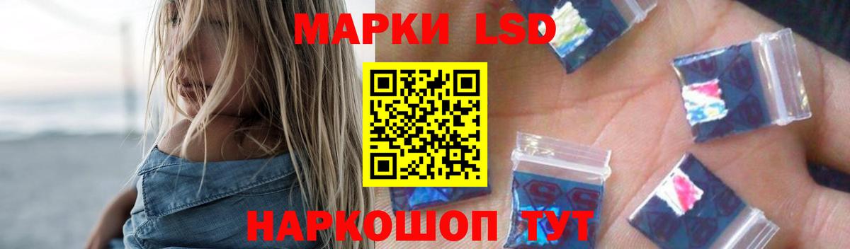 мега ONION  Вход с VPN  Чебоксары  LSD-25 экстази кислота 