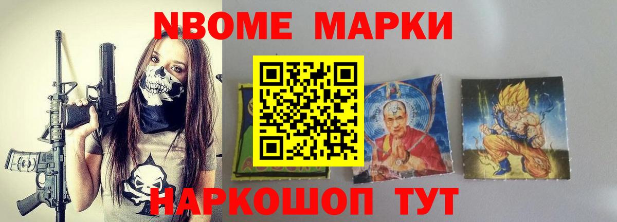 КОКАИН  Гашиш  Гашиш  Лсд 25  Меф МЯУ МЯУ  Вход с VPN  Купить наркотики цена  МЕФ   Чебоксары  Марихуана 