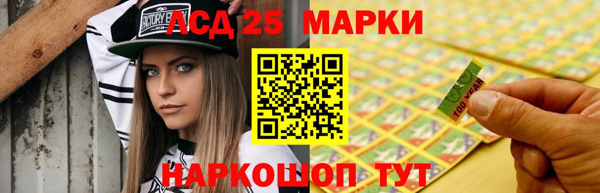 Лсд 25 экстази ecstasy Чебоксары