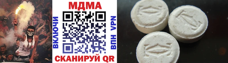 MDMA Molly  купить наркотики сайты  mega вход  Чебоксары 