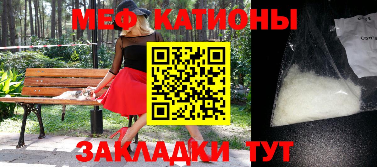 Чебоксары  МЯУ-МЯУ  Вход с VPN  МЯУ-МЯУ мука 
