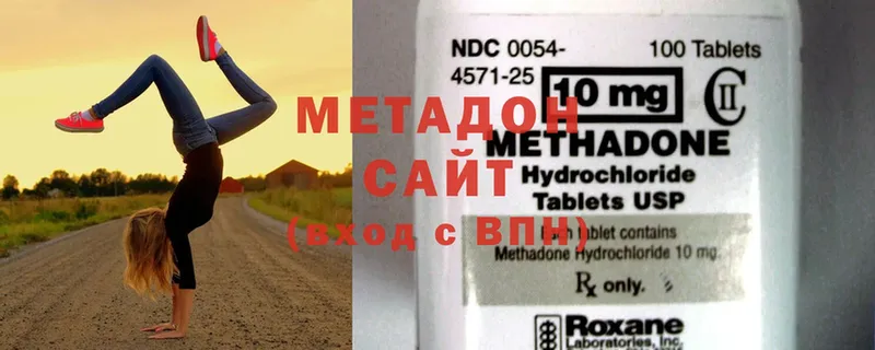 МЕТАДОН methadone  дарнет шоп  Чебоксары 